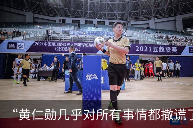 “黄仁勋几乎对所有事情都撒谎了！”做空机构拆解黄仁勋访谈，指英伟达营收结构表述失实，质疑业绩过度依赖OpenAI、Anthropic