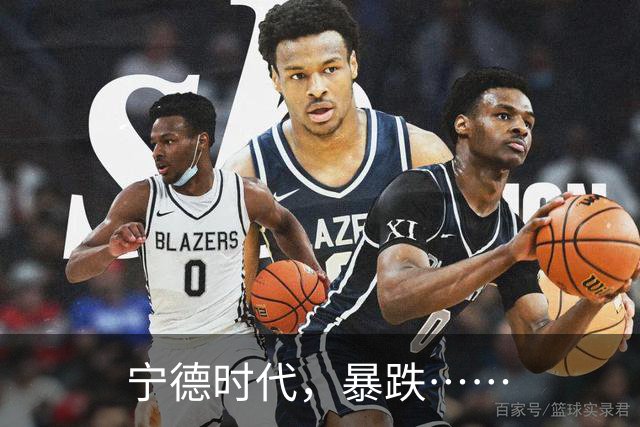 宁德时代，暴跌……