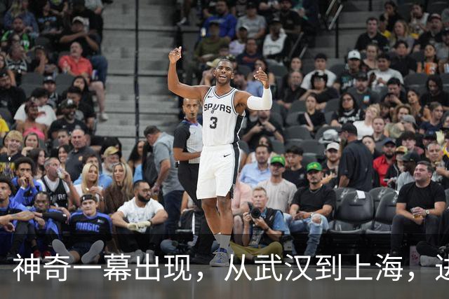 神奇一幕出现，从武汉到上海，进决赛四选手皆获职业生涯新突破