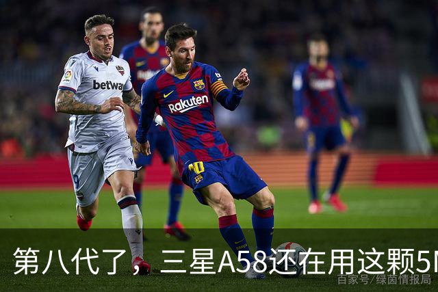 第八代了，三星A58还在用这颗5MP微距镜头